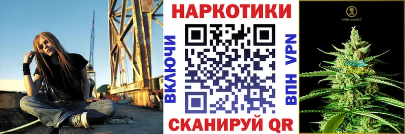 Наркота Анива Канабис  КОКАИН  СОЛЬ  НБОМе  Псилоцибиновые грибы  Гашиш  Мефедрон 