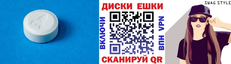 где купить наркотик  Анива  Экстази MDMA 