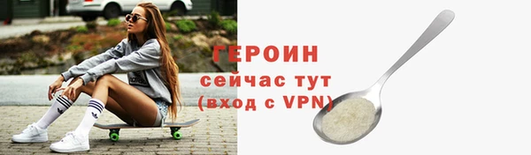 марки nbome Алексин