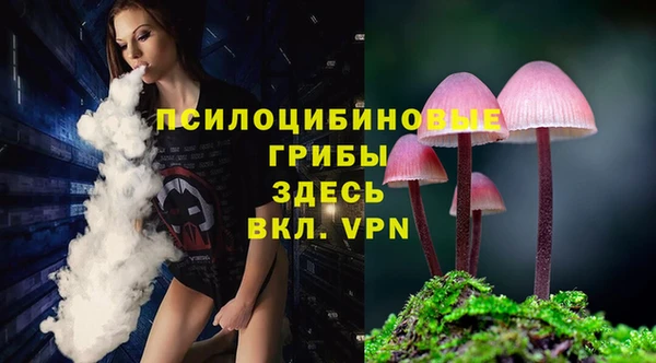 марки nbome Алексин