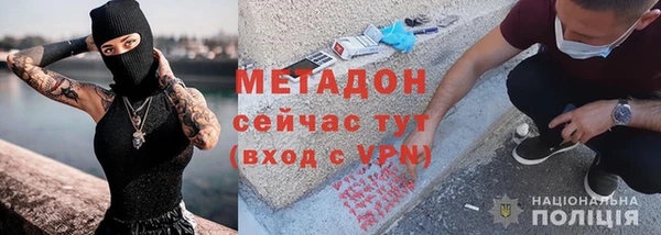 марки nbome Алексин
