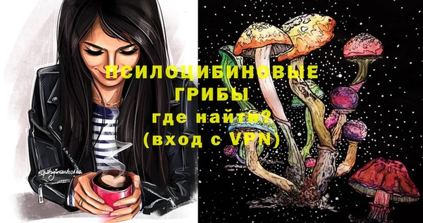 марки nbome Алексин