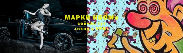 не бодяженный Осинники