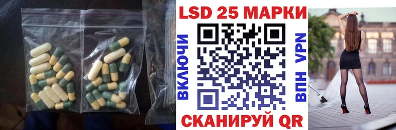 ЛСД экстази ecstasy где купить Анива
