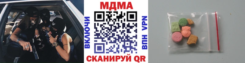 где купить наркоту  Анива  MDMA молли 