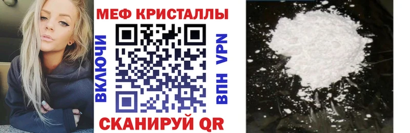 наркота Анива kraken рабочий сайт Меф mephedrone