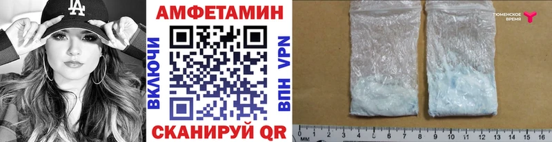 магазин  наркотиков  Анива  Первитин мет 