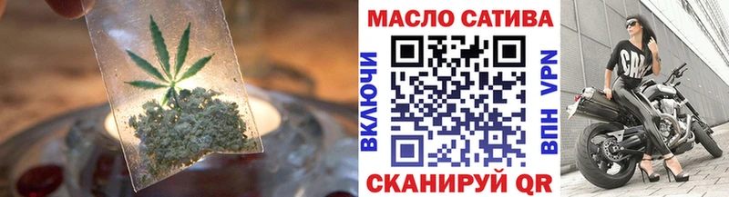 Дистиллят ТГК вейп  наркошоп  Анива 