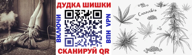 МАРИХУАНА индика  Анива 